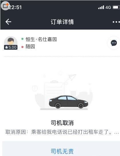 美團萌芽司機是什么？美團萌芽司機怎么樣