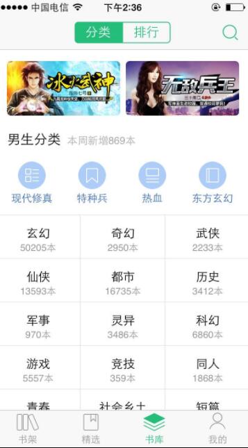 QQ閱讀怎么設置夜間模式？QQ閱讀夜間模式設置方法一覽