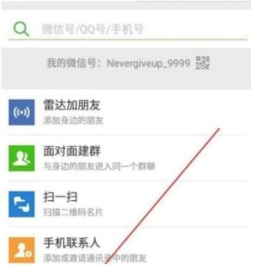 微信怎么預(yù)約提取公積金？微信預(yù)約提取公積金步驟教程