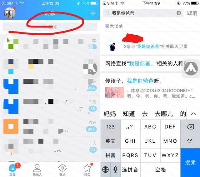 QQ坦白說bug是什么？QQ坦白說bug怎么知道對方是誰？