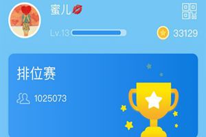 微信小程序頭腦英雄答題是什么？微信頭腦英雄小程序怎么樣