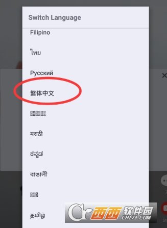 抖音國際版修改語言設(shè)置方法教程分享