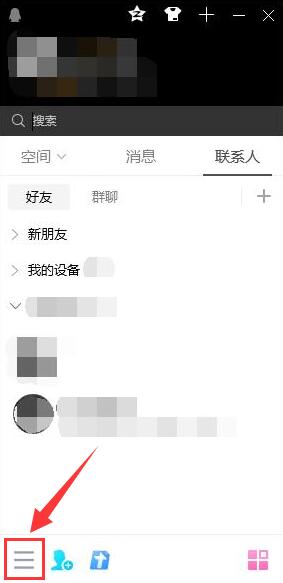 電腦qq下載的文件在哪個(gè)文件夾