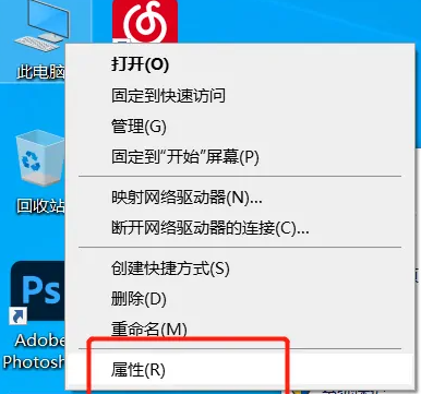 win7電腦聲卡驅(qū)動(dòng)怎么修復(fù)