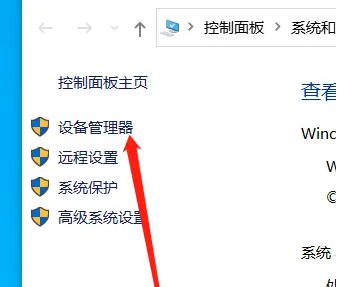 win7電腦聲卡驅(qū)動(dòng)怎么修復(fù)