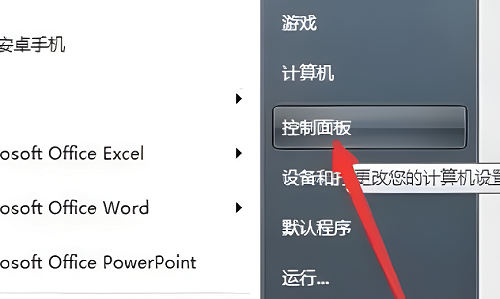 win7無線網(wǎng)絡(luò)設(shè)置方法
