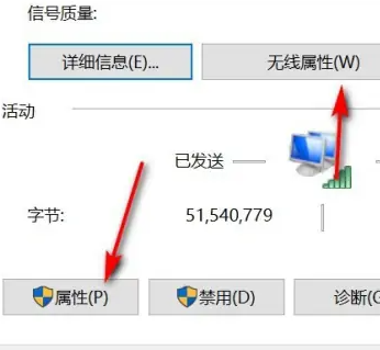 win7無線網(wǎng)絡(luò)設(shè)置方法
