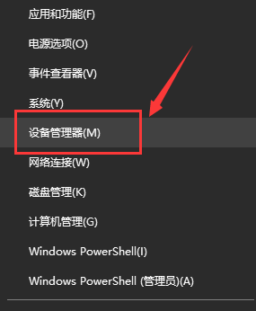 win7無線網絡適配器消失了