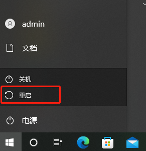 win7無(wú)線網(wǎng)絡(luò)設(shè)置初始化