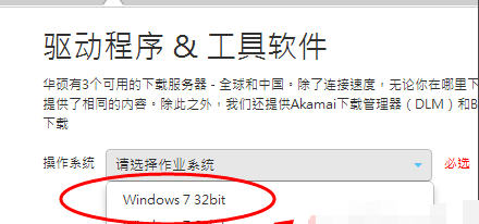 win8沒有藍牙驅(qū)動