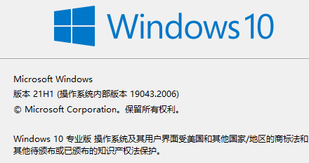 昂達(dá)nvidia顯卡驅(qū)動(dòng)與win10不兼容