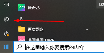 昂達(dá)nvidia顯卡驅(qū)動(dòng)與win10不兼容