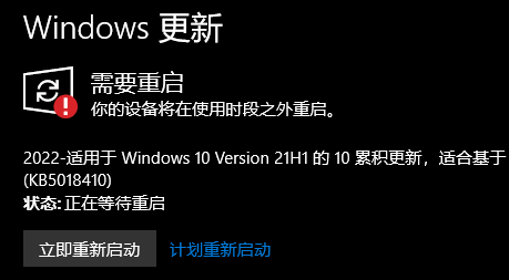 昂達(dá)nvidia顯卡驅(qū)動(dòng)與win10不兼容