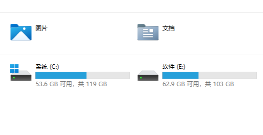 win11電腦分盤(pán)怎么分合理