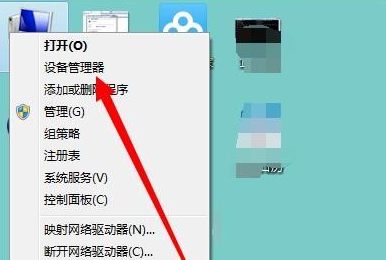 win8驅(qū)動在哪個文件夾