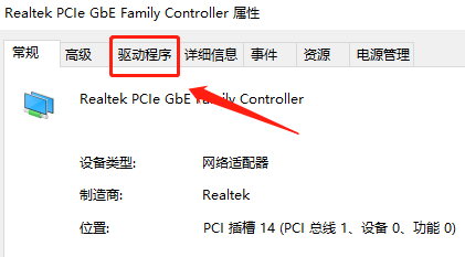 win8驅(qū)動在哪個文件夾