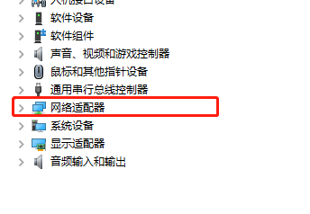 win8驅(qū)動在哪個文件夾