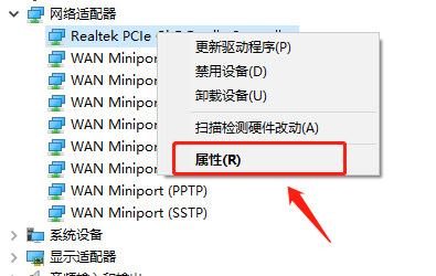 win8驅(qū)動在哪個文件夾