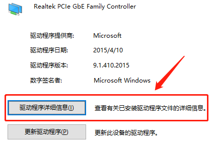 win8驅(qū)動在哪個文件夾