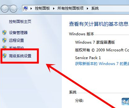 win7啟動修復(fù)怎么退出