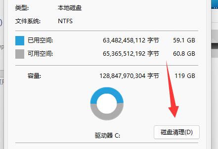 win11自動(dòng)更新把c盤裝滿了