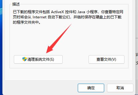 win11自動(dòng)更新把c盤裝滿了
