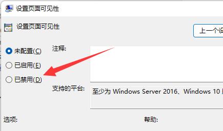 升級(jí)win11后沒有更新解決方法