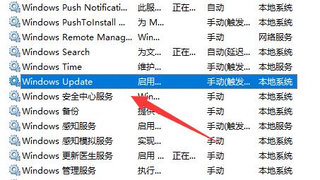 升級(jí)win11后沒有更新解決方法