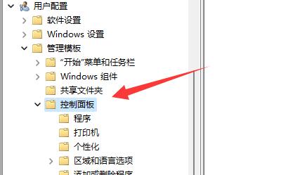 升級(jí)win11后沒有更新解決方法
