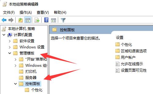 升級(jí)win11后沒有更新解決方法