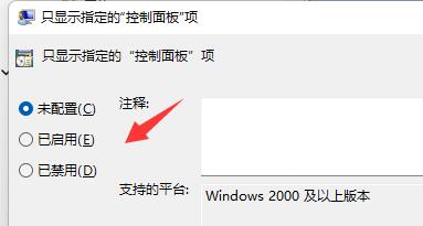 升級(jí)win11后沒有更新解決方法