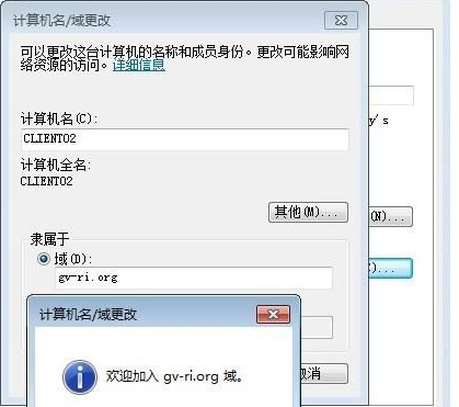 win7找不到網(wǎng)絡(luò)路徑解決辦法