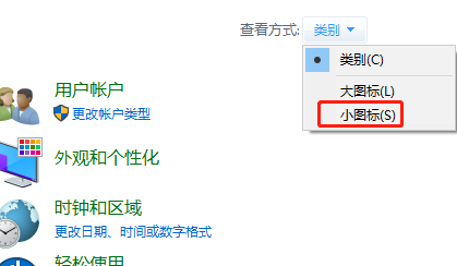 win10局域網(wǎng)打印機(jī)共享怎么設(shè)置