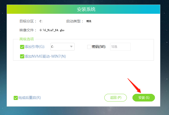 雷神筆記本怎么裝Win7?雷神筆記本安裝Win7系統(tǒng)教程