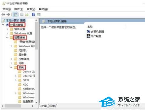 Win11關機慢怎么辦?Win11關機速度怎么調(diào)最快?
