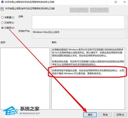 Win11關機慢怎么辦?Win11關機速度怎么調(diào)最快?