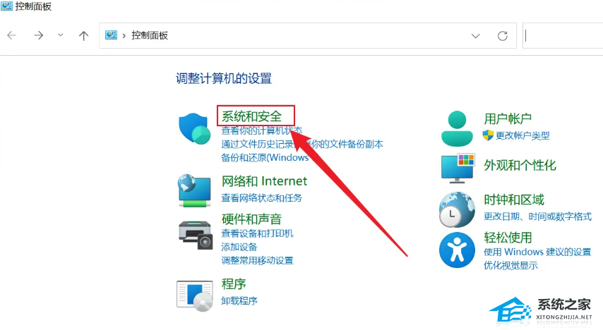Win11關機慢怎么辦?Win11關機速度怎么調(diào)最快?