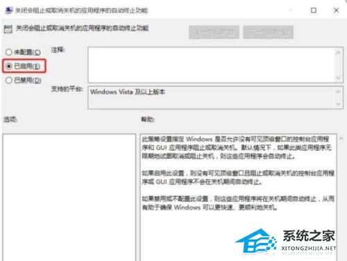 Win11關機慢怎么辦?Win11關機速度怎么調(diào)最快?