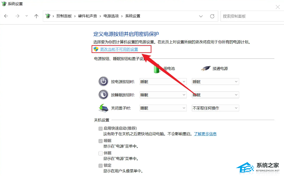 Win11關機慢怎么辦?Win11關機速度怎么調(diào)最快?