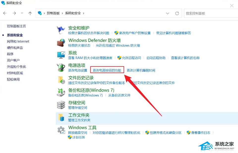 Win11關機慢怎么辦?Win11關機速度怎么調(diào)最快?