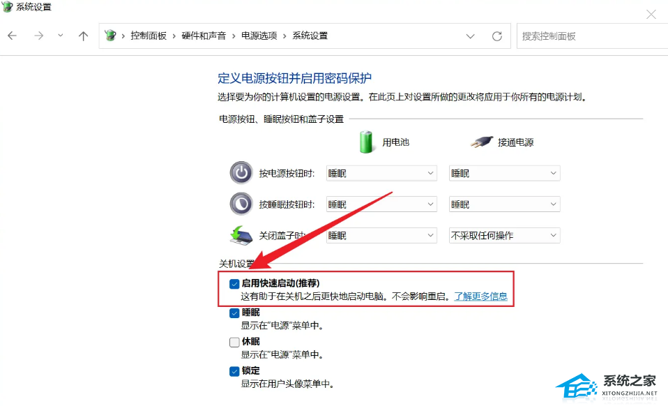 Win11關機慢怎么辦?Win11關機速度怎么調(diào)最快?