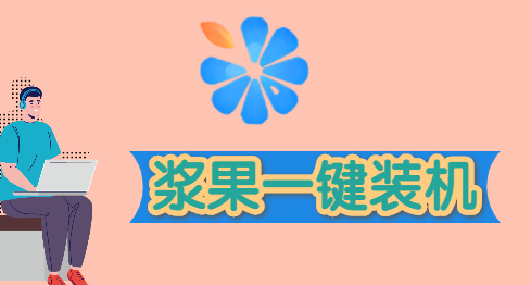 win11官網(wǎng)制作u盤啟動盤哪個好