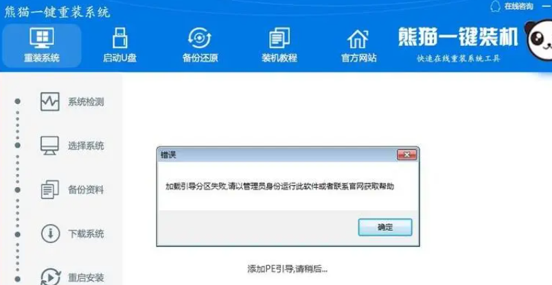 win11官網(wǎng)制作u盤啟動盤哪個好