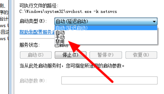 0xc0000005解決方案win7藍(lán)屏
