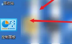 win11改賬戶(hù)名