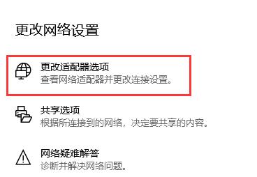 電腦重裝win10系統(tǒng)后連不了網絡