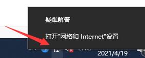 電腦重裝win10系統(tǒng)后連不了網絡