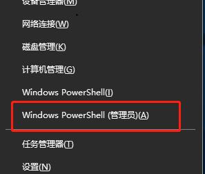 電腦重裝win10系統(tǒng)后連不了網絡