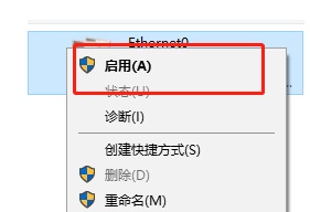 電腦重裝win10系統(tǒng)后連不了網絡