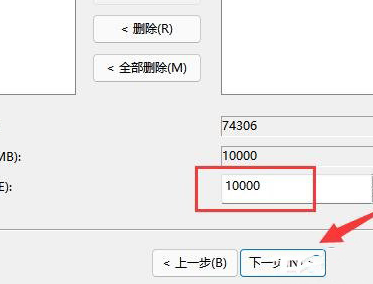 win11c盤擴(kuò)容